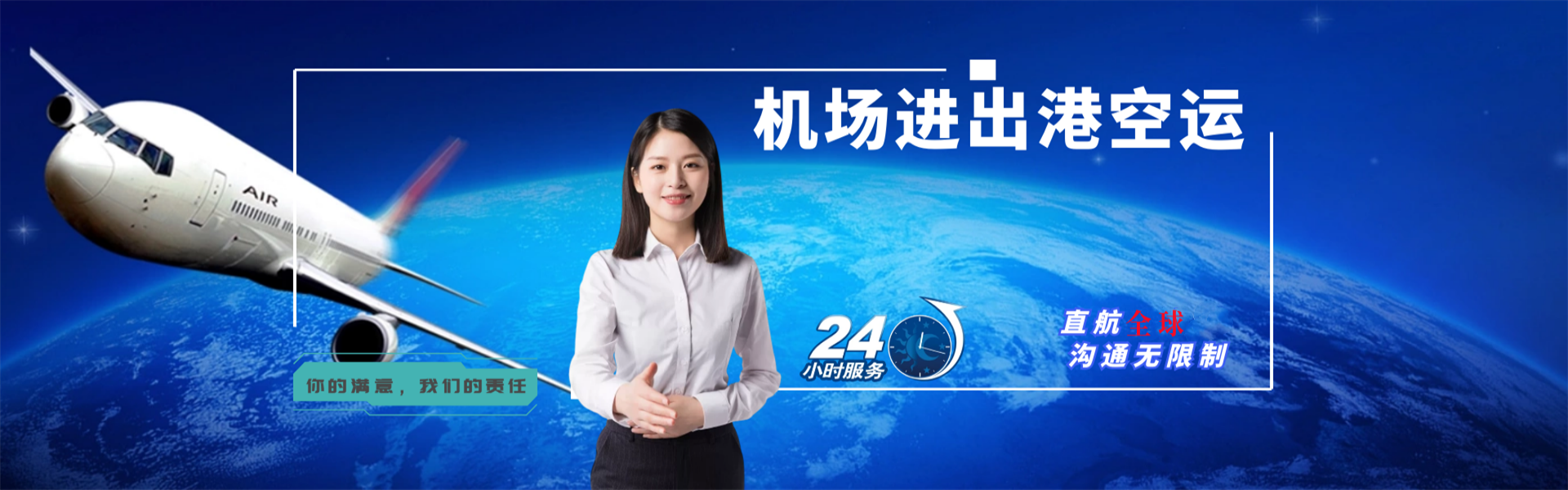 韶山到加拿大物流公司-韶山至加拿大物流专线-韶山空运到加拿大-优时通物流有限公司